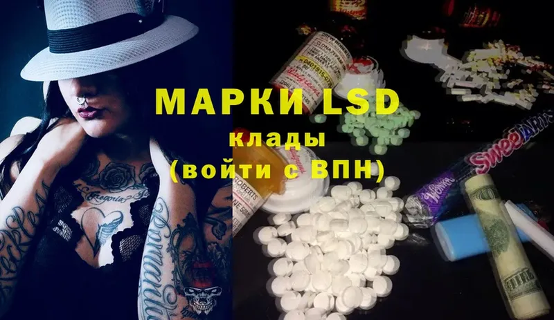 Лсд 25 экстази ecstasy  купить наркотик  Переславль-Залесский 