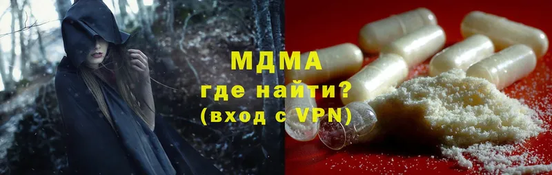 MDMA молли  Переславль-Залесский 